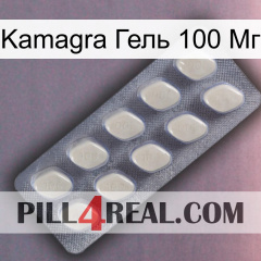 Kamagra Гель 100 Мг 08